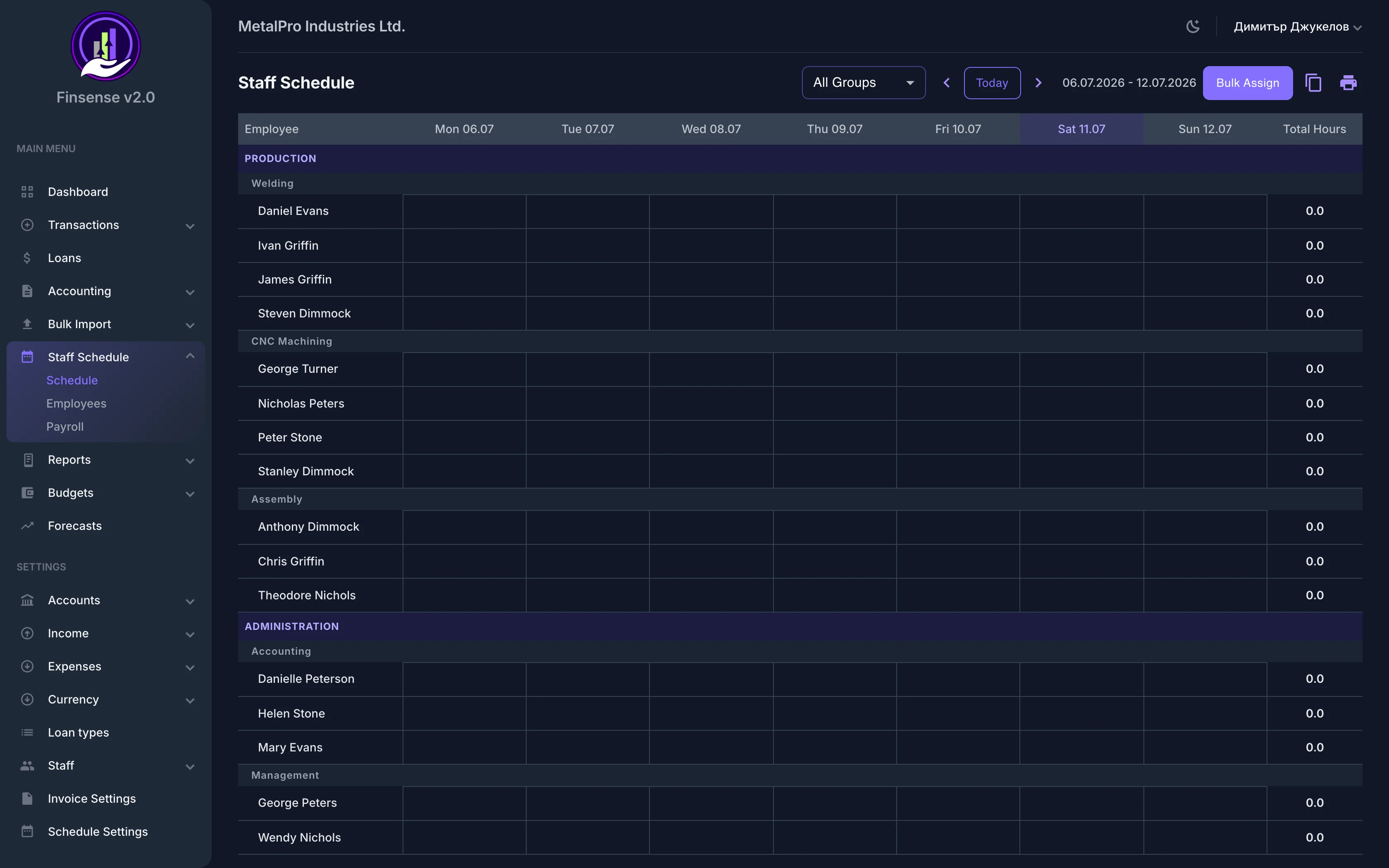 Schedules & Shifts — Finsense